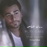 Moaz Abdulla feat. Youssif Hinawi