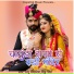 Prabhu Mandariya, Rinku Sharma