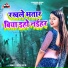 Shawet Raj