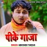 Abhishek Tarzan