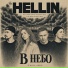 Hellin