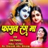 Champa Nishad