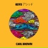 Carl Brown