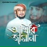 Arfaz Billah