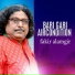 Fakir Alamgir
