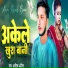 Ashik Ajith