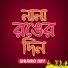 Shuvro Dev