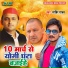 mahir Yadav
