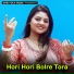 Sneha Pandey