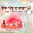 Meeri Peeri Khalsa Jatha