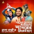 Rana Bappy