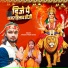 Jitendra Premi Nishad