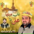 Azhar Fareedi Bradran