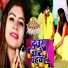 Dhadkan Yadav
