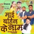 Devraj