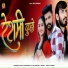 Balu Dhangar, CLB Jangid