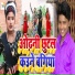 Kishan Nishad