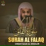 Sheikh Saud Al Shuraim