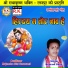 Bedram Sahu