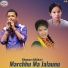 Khuman Adhikari, Devi Gharti, Bijay Aryal