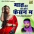 Ramprasad Mehra