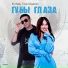 Eli Wais, Таня Ющенко