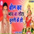 SUNIL SUPERHIT