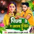 Akash Ahiran