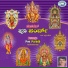 B. Krishna Karaanth