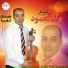 Rachid Oueld Mahmoud