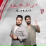 Hussain Ghazal, Malek Al Iraqi