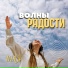INAЯ
