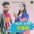 Kundan Kumar