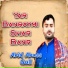 Abid Abass Gull