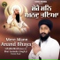 Bhai Surinder Singh Ji
