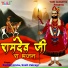 Kumari Annu, Sneh Vairagi