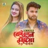 Rk Kobir