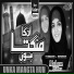 Maham Iftikhar