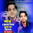 SK Nazrul