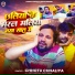 Chhotu Chhaliya