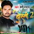 Premi Prabhat