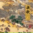 周欣, 李雨涵, 杨天, 郭玉姣, 毛瑞婕