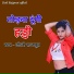 Doli Rajpoot