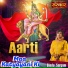 Bindu Sargam