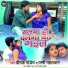 Deepak Pandey, Pammi Pahalwan