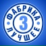 Все участники