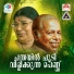 K J Yesudas