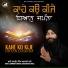 Bhai Jaspreet Singh Jagadhari Wale