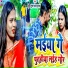 Suresh Lal Yadav