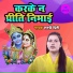 Shastri Priti